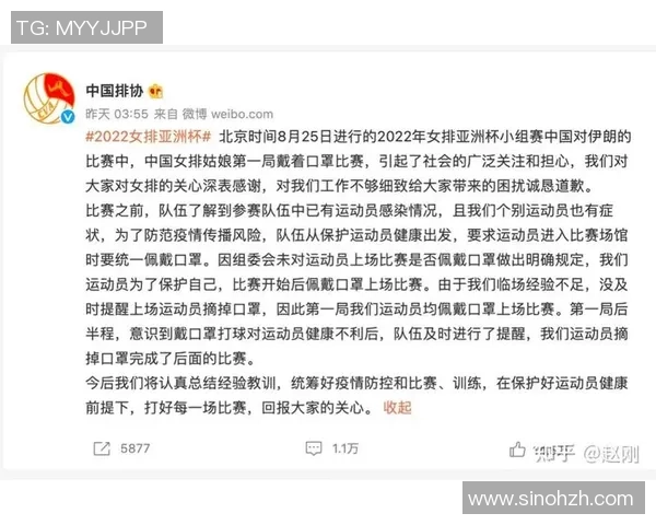 排球意识排行榜揭晓北京排球队荣登第八位引发关注