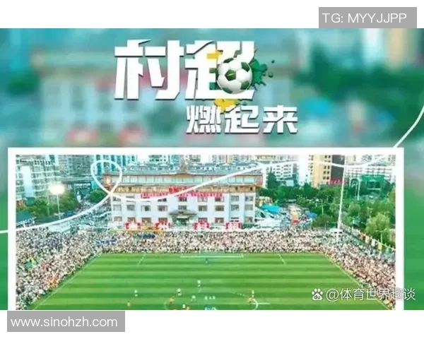 村超足球明星的崛起与乡村振兴的完美结合之路