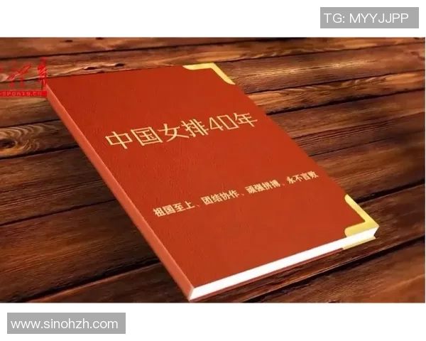 北京排球队选拔赛特别报道：从艰辛历程到辉煌突破的成长之路