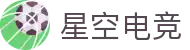 星空电竞·(中国区)官方网站
